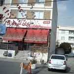 فروشگاه های زنجیره ای یاران دریان