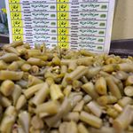 سبزیجات مزرعه