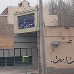 مسجد جامع کرچگان