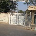 مرکز رفاهی بهمن بیگی