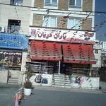فروشگاه های زنجیره ای یاران دریان