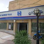 بانک صادرات ایران