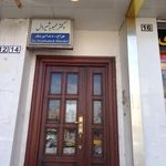 مطب دکتر محبوبه شیردل
