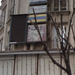 باشگاه ورزشی هیربد2
