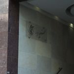 مجتمع آریانا