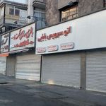 اتو سرویس دقت