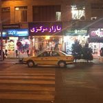 بازار مرکزی