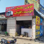 یدکی پژو احمد زارع