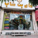 پرنده فروشی قناری سید