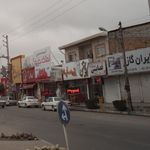 بستنی کاله