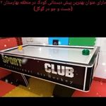 پیش دبستانی و دبستان شکوفه های گلبرگ