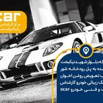 تشخیص رنگ خودرو