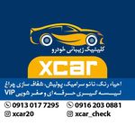 تشخیص رنگ خودرو