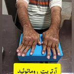 کلینیک توانبخشی نوژین