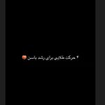 باشگاه اصلاحی ورزشی بانوان ملورین