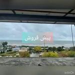 گروه متخصصین آریا