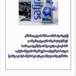 محصولات نانو پورجم