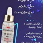 لوازم ارایشی مراقبتی زاهدان نف