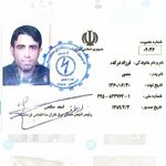 فرزاد درکهء