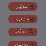 مرکز ماساژ شیک