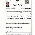 فرزاد درکهء