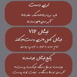 مرکز ماساژ شیک