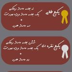 مرکز ماساژ شیک