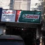 تاپ سرویس امیر