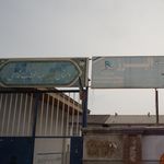 دبستان شهید علی بحری کلاچای