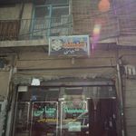 آهنگری پیام