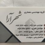 فروشگاه مغز رایانه