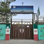 هنرستان فنی و حرفه ای پسرانه برادران قفلی