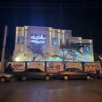 کلینیک جراحی سرپایی سینا
