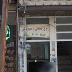 شیشه بری