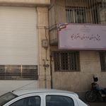 پیش دبستان و دبستان دخترانه نیکا