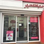 بانک شهر شعبه چهارراه شریعتی