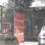 رستوران سنتی رسول