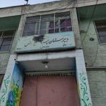 مدرسه راهنمائی پسرانه نیایش