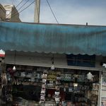 دکه
