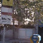 تره بار المپیک