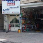 اتو سرویس فتحی