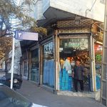 فروشگاه ملزومات زائرین بیت الله الحرام