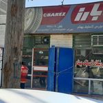 فروشگاه لاستیک بهنام