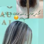 سالن زیبایی سرای عروس