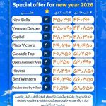 آژانس هواپیمایی ادنا پرواز - قطار نداریم