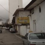 موسسه حقوقی اندیشمندان سیمای عدالت بابلسر