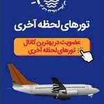 آژانس قصر مروارید آریا