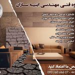 گروه فنی مهندسی ابنیه سازان