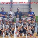 مدرسه فوتبال استعدا‌دهای درخشان (روستوف)