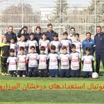 مدرسه فوتبال استعدا‌دهای درخشان (روستوف)